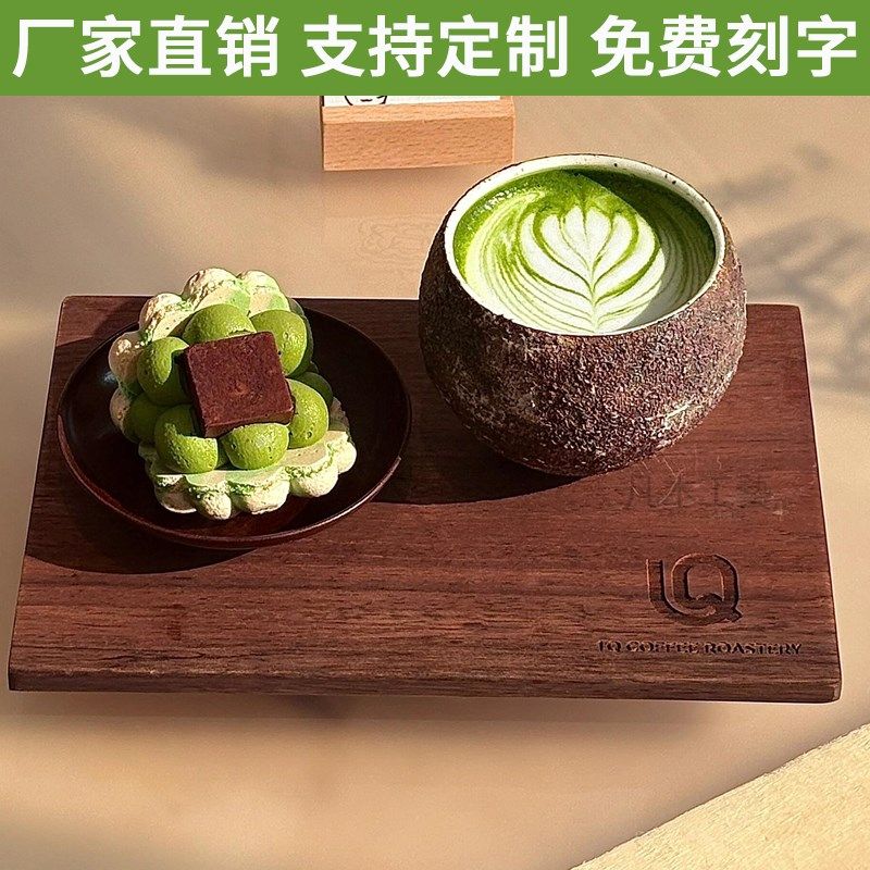 特调咖啡托盘木质杯托盘手冲托盘实木品鉴木头托盘一茶三喝托盘,餐饮具,餐用托盘,淘宝优惠券,粉丝福利购,淘宝优惠卷