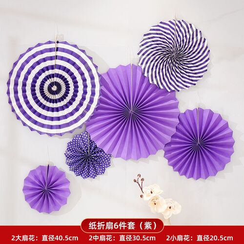网红纸扇花装饰幼儿园小学墙壁教室拉花黑板学校背景墙氛围布新款