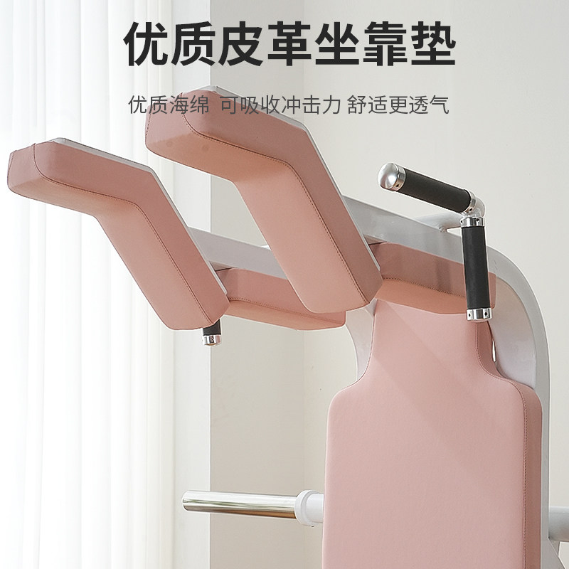 健身瑜伽房女子塑形器械哈克深蹲机臀桥机大腿内外侧高低拉器材