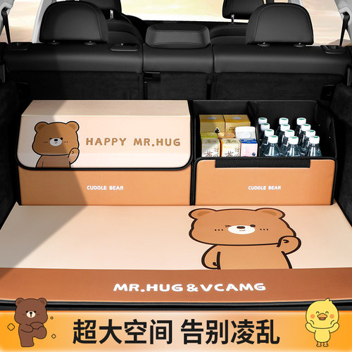 车载收纳箱后备箱网红大容量可折叠汽车J后排整理盒可爱卡通储物