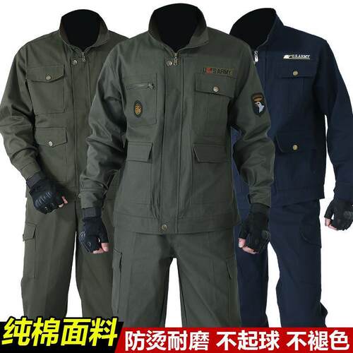 工作服男秋冬季劳k保服套装男防烫耐磨工地工装男士劳动电焊工纯