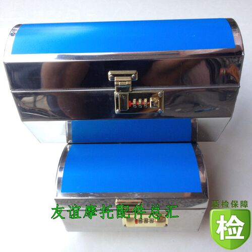 摩托车头箱e不锈钢车头箱摩托车车头箱后尾箱密码箱前置车把手箱