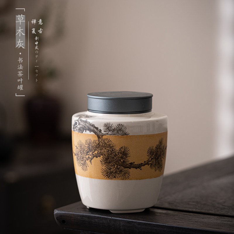草木灰陶瓷茶叶罐l手绘密封罐存茶罐普洱罐礼盒套装茶叶展示罐茶