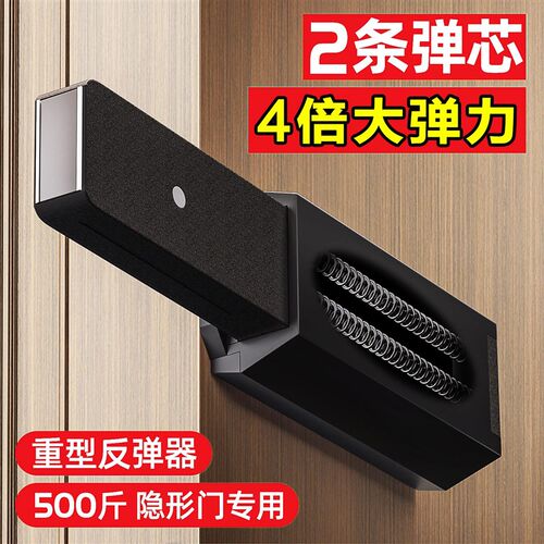 外开隐形门重型h反弹器高门暗房门吸闭门器衣柜木门强磁回弹按弹