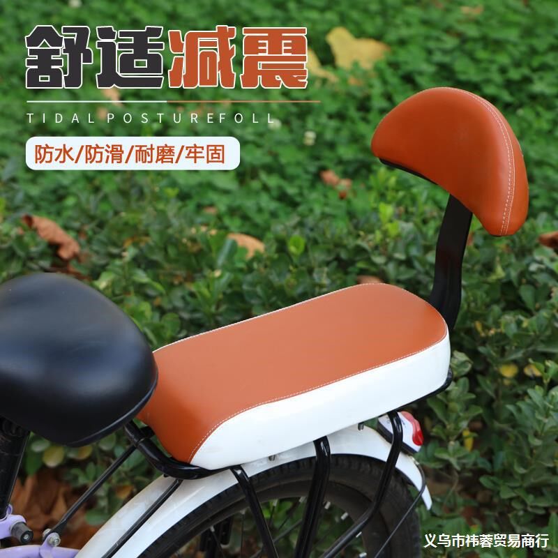自行车后坐垫带靠背山地车后座垫儿童座椅单车后货架扶手