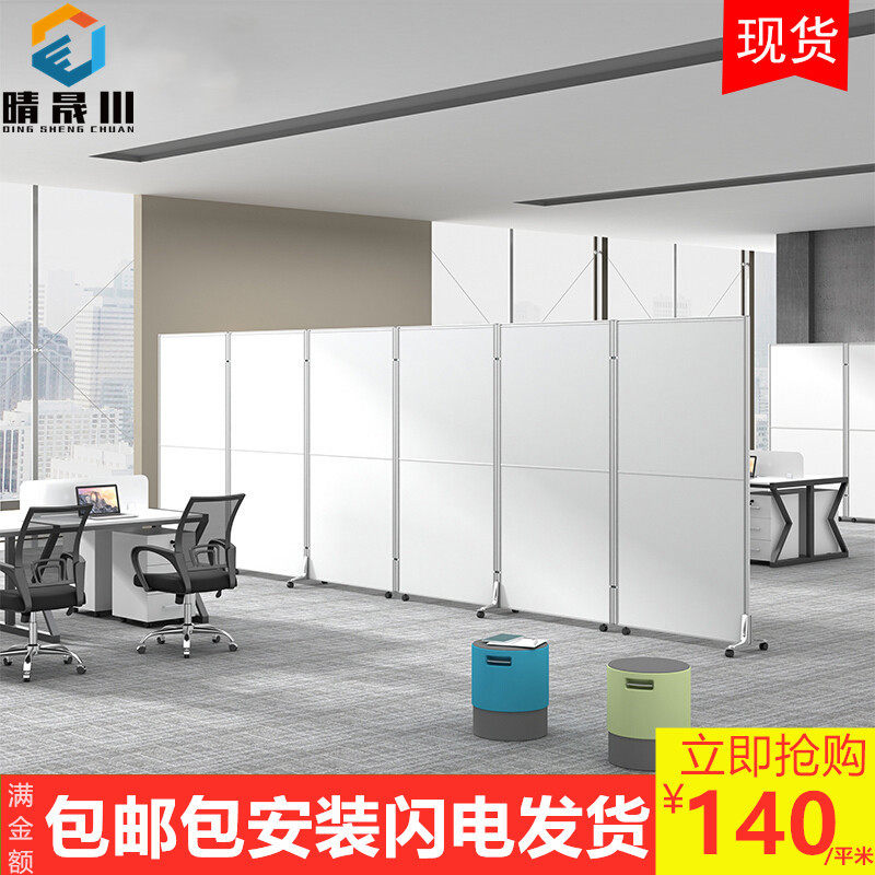 成都办公室移动屏风隔断简约带轮折叠工I厂车间板式活动推拉隔断