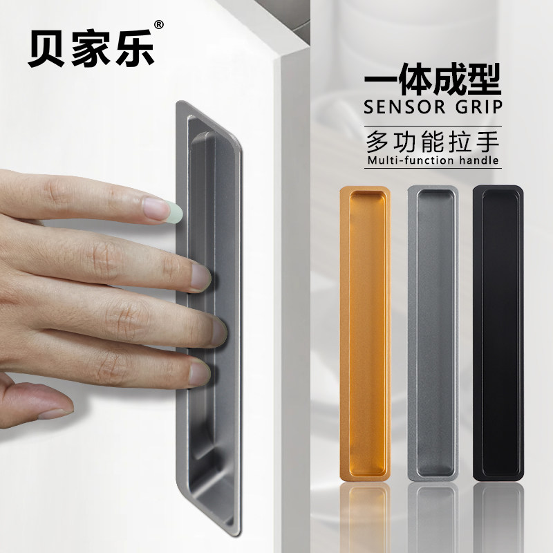 嵌入式隐形柜门拉手推拉移门现代简约内嵌暗装Q隐形扣手移门暗拉