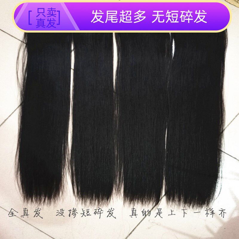 真发直发片假发接发隐形r逼真头发接长发不打结真人发丝一片轻薄