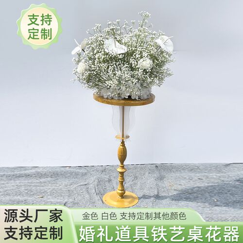 新款铁艺婚庆道具桌花器摆件婚礼堂桌子装饰路引架子定制烛台花架