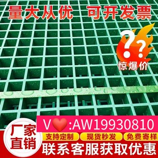 玻璃钢格栅子洗车房地鸽舍养殖地网光伏L检修通道盖板树坑包邮