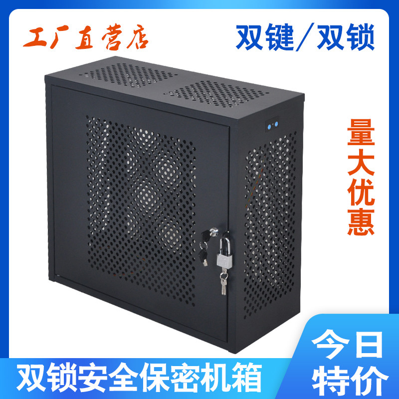 电脑主机防盗保密机箱台式机箱带锁箱PC安全机箱禁T用USB保密机箱