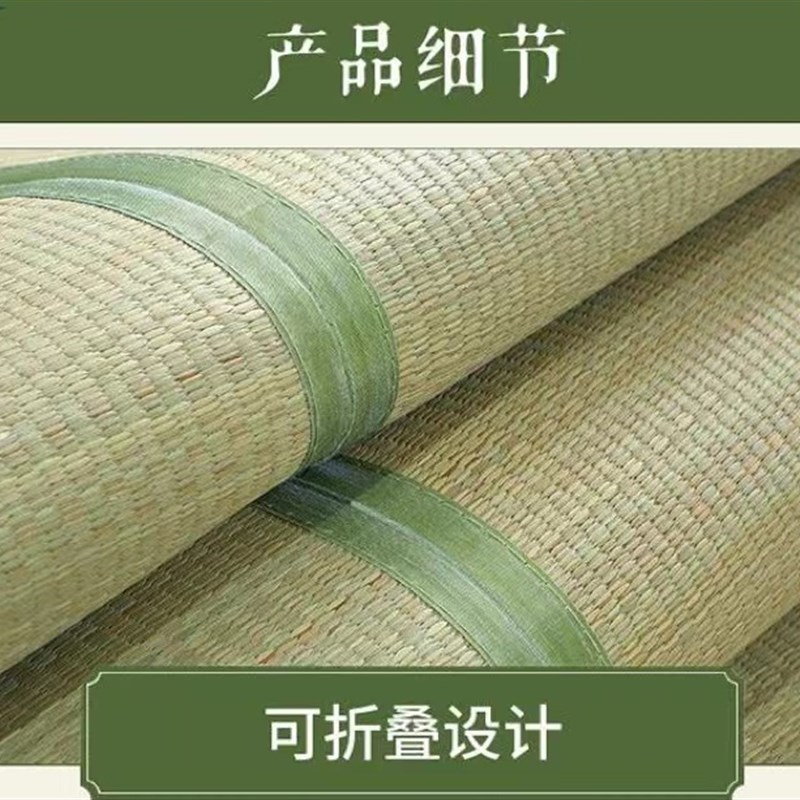 凉席1.8米老式蔺草席1.5m宁波天然可折叠夏季空调软席子单人床1.2