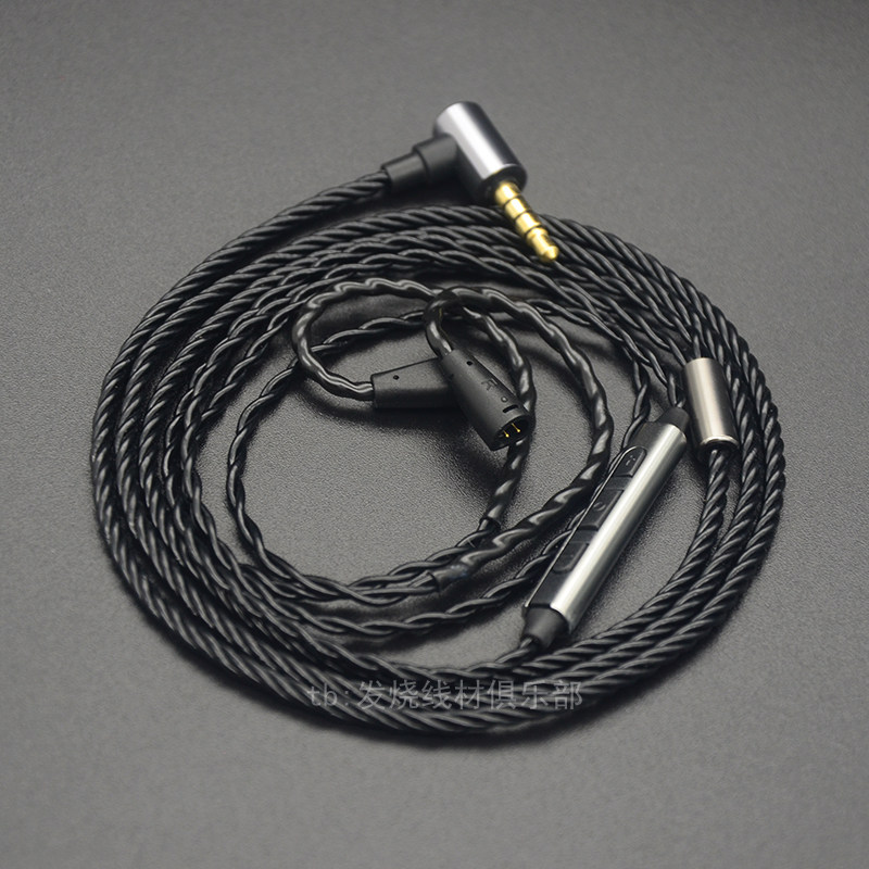 适用于森海IE80 IE8 sIE8i IE80s耳机升级线带麦线控通话替换线