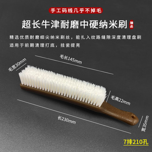 文玩刷子超长牛津柄手工码线猪鬃刷甄选优质马鬃刷毛上色包浆刷子