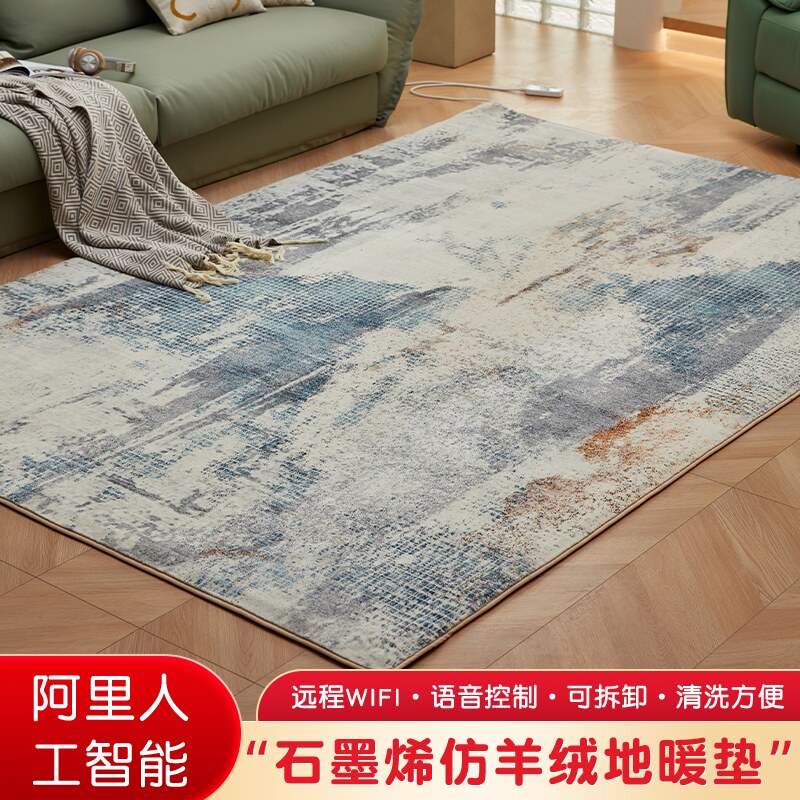 地暖垫石墨烯电热地毯碳r晶客厅可拆洗地热垫双人加热垫智能发热