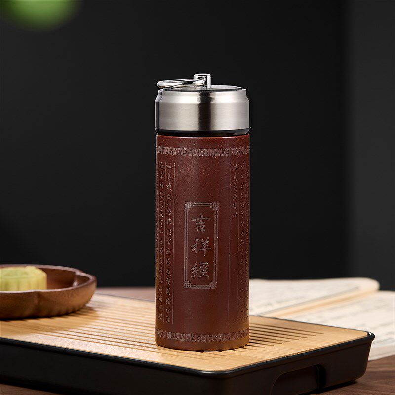 紫砂保温杯泡茶壶紫砂内胆茶杯z便携随手杯男士办公室茶具刻吉祥