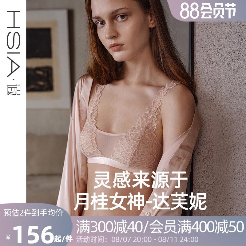 【月桂女神】遐法式蕾丝内衣女夏轻薄抹胸式防凸点平胸中小胸文胸
