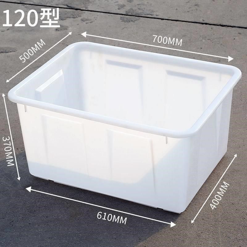 塑料水箱方桶加厚家用储水大号长方形养鱼牛筋泡瓷砖X服装厂周转