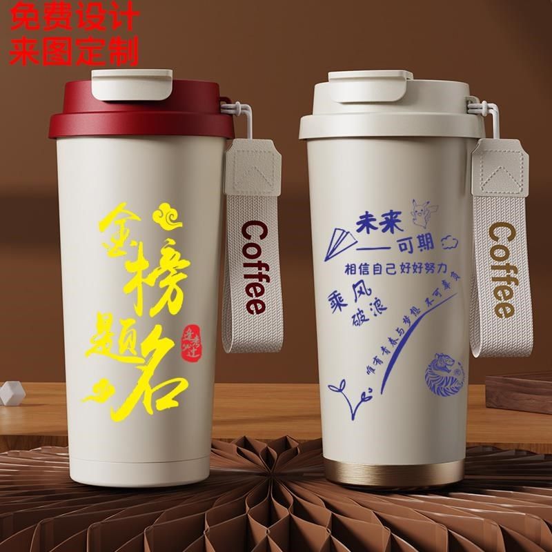定做咖啡杯定制ljogo保温杯陶瓷便携男女水杯纪念广告礼品刻字杯