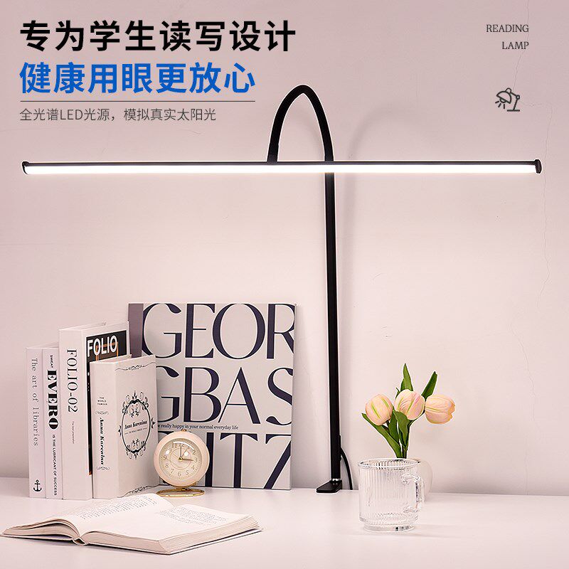 台灯护眼学习专用儿童阅读作业y钢琴乐谱灯学生书桌电脑屏幕夹子