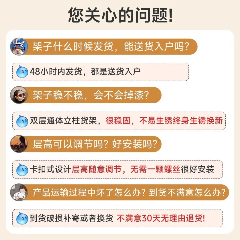 仓库货架多层置物架钢制家用落地阳台收纳仓储地下室商用超市铁架