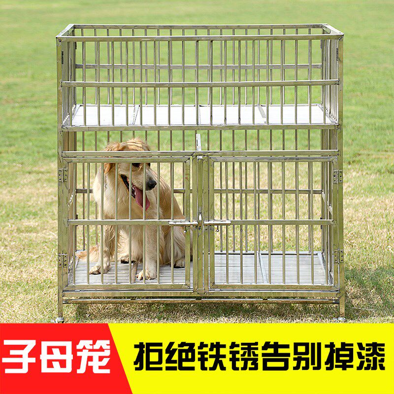 狗笼子双层不锈钢折叠子母笼跑笼双门寄养笼O宠物店泰迪金毛展示