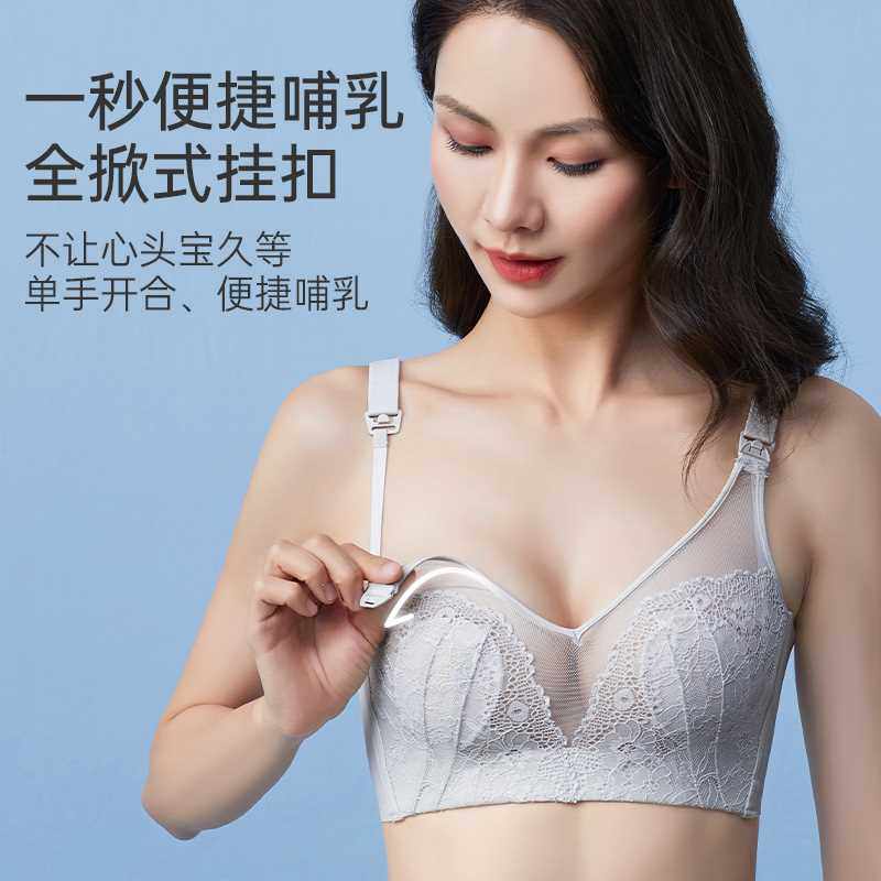 孕妇内衣怀d孕期专用夏季薄款哺乳文胸产后喂奶聚拢防下垂大胸显