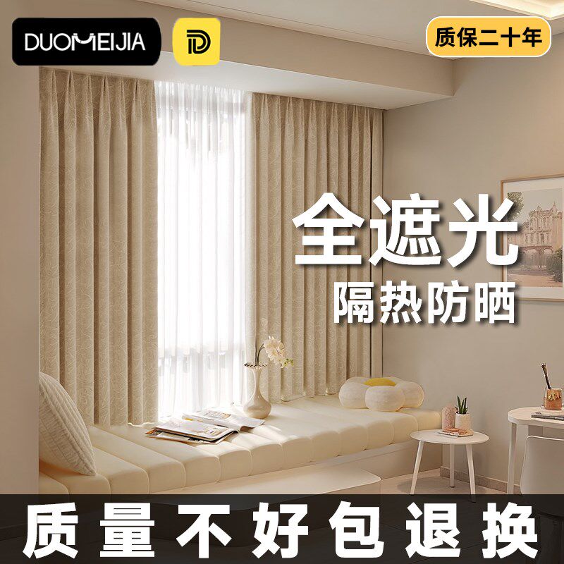 窗帘免打孔安g装伸缩杆一整套飘窗帘小窗户遮光2025新款儿童房卧