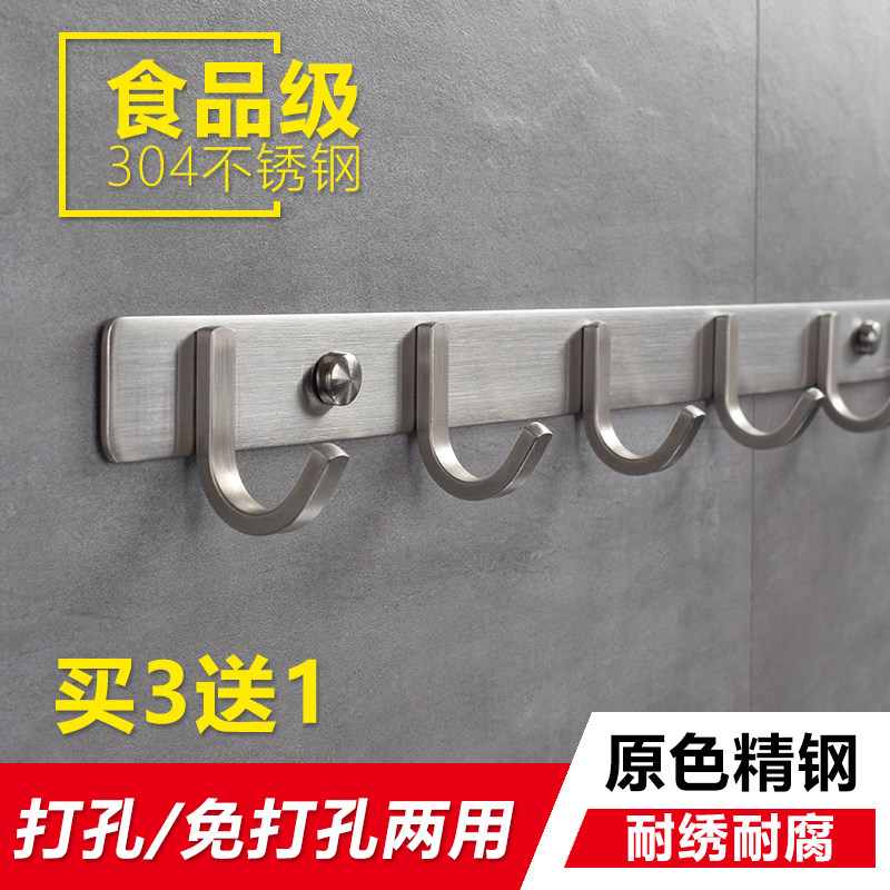 加厚304不锈钢挂钩毛巾挂衣钩浴室卫生间排钩壁挂厨W房墙壁免打孔