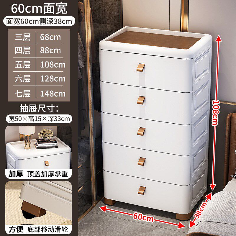 45/55/60/70CM抽屉式收纳柜子浴室多层加厚卫生间夹缝柜可移动柜