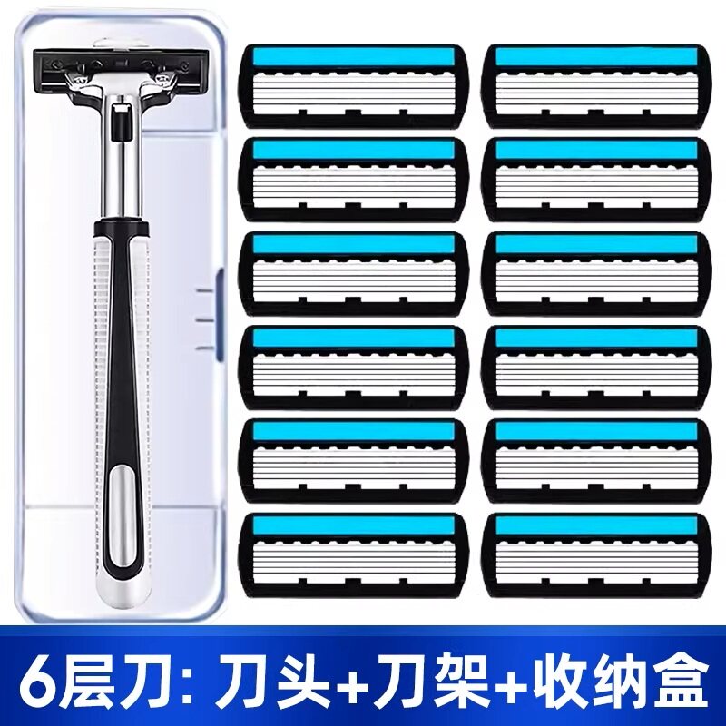 德国进口手动刮胡刀6层刀片剃须刀男士剃胡须刀官方正品通用刀头