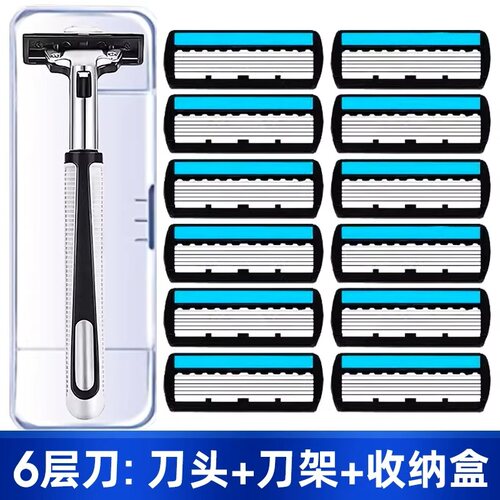 德国进口手动刮胡刀6层刀片剃须刀男士剃胡须刀官方正品通用刀头