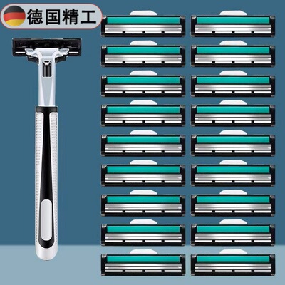 手动刮胡刀2层刀片老式剃须刀男士剃胡须刀官方正品进口通用刀头