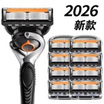 德国进口手动刮胡刀5层刀片官方正品2026新款男士剃须刀通用刀头