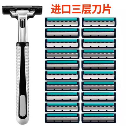 手动刮胡刀3层刀片老式剃须刀男士剃胡须刀官方正品进口通用刀头