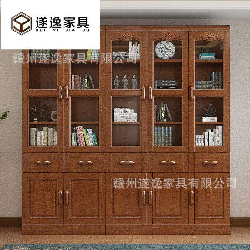 新中式实木书柜家用落地带玻璃门靠墙置物架现代简约收纳展示柜