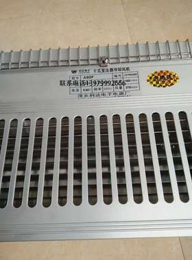 供应A2GFA3GF干式变压器横流式冷却风机220V380V干变散热风机