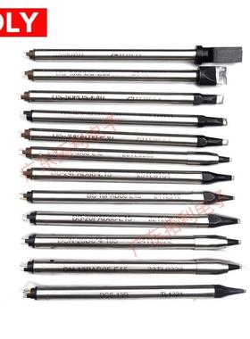 DCS-13DAPOLLO阿波罗烙铁头DS-13PAD03-E08焊锡机烙铁头