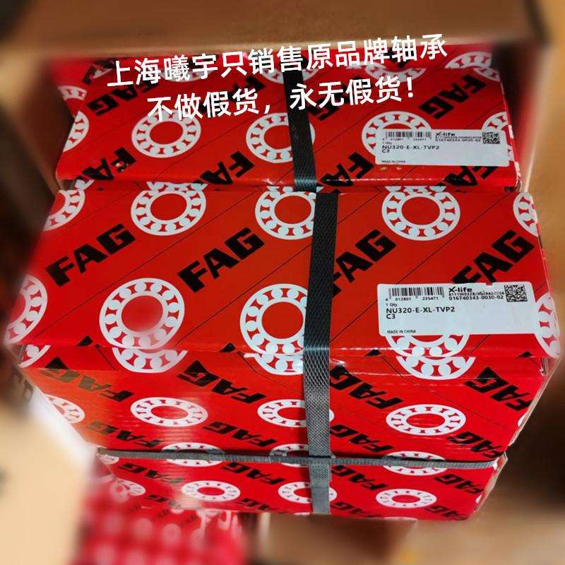 德国FA.G圆柱滚子轴承NU208-E-XL-TVP2等现货