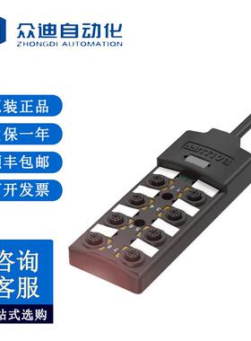 巴鲁夫BALLUFFBPI0099被动式分配器BPI8M4A5P-2K-B0-KPXL0-050