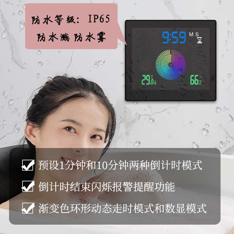 电子挂钟客厅家用计时器浴室厨房室内温湿度计数字闹钟壁挂式时钟