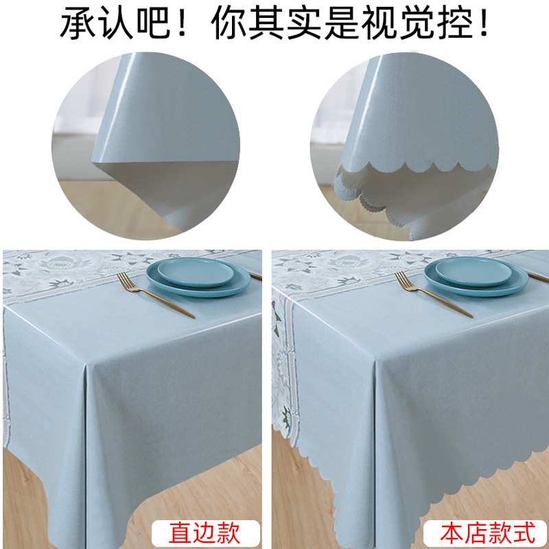 桌布防水防油免洗防烫 北欧餐桌布茶几桌垫长方形家用pvc台布布艺