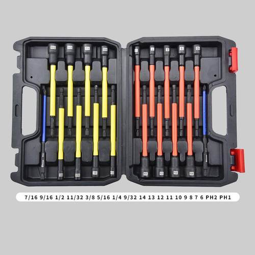 六星梅花批头组合19pcs件套150mm六星梅花批头组合T7-T40磷化