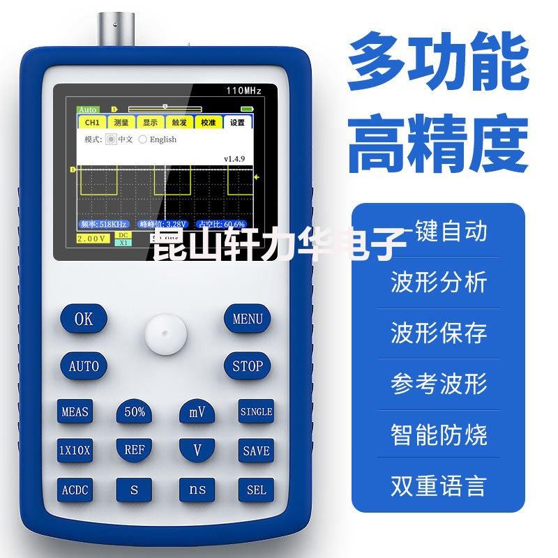 FNIRSI-1C15+手持式数字示波器便携式示波表汽修用小型迷你示波仪