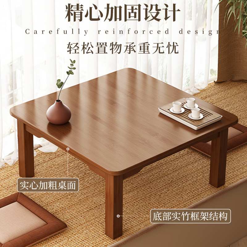 飘窗小桌子简约现代日式榻榻米茶几家用床上桌学习桌炕几炕桌茶桌
