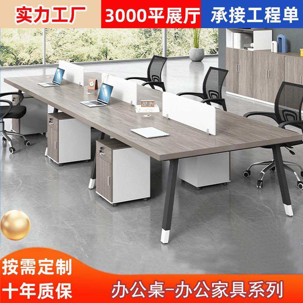 办公桌椅组合电脑桌子现代简约四六八人屏风卡位职员办公桌员工位,玩具/童车/益智/积木/模型,毛绒/玩偶/公仔/布艺类玩具,淘宝优惠券,粉丝福利购,淘宝优惠卷
