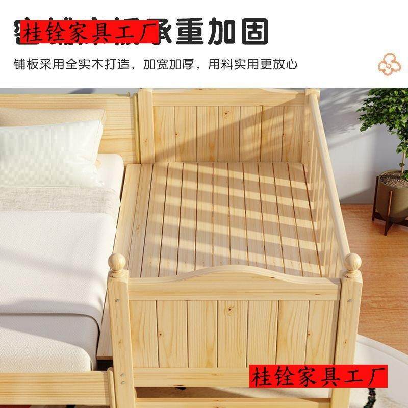 实木婴儿拼接床加加宽儿童护栏宝宝单人男孩小床女孩床边大床,玩具/童车/益智/积木/模型,毛绒/玩偶/公仔/布艺类玩具,淘宝优惠券,粉丝福利购,淘宝优惠卷