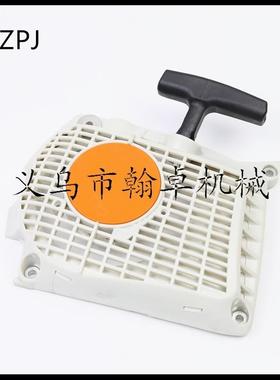 MS261 MS261C拉盘 手拉器 启动器总成 油锯配件HZPJ
