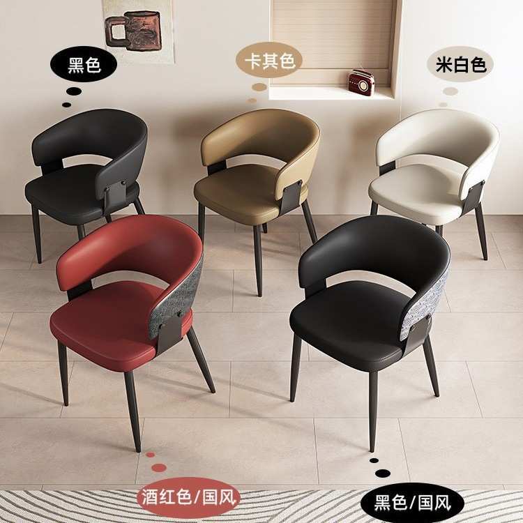 意式简约现代椅子家用北欧风酒店轻奢餐椅靠背椅创意餐厅凳子