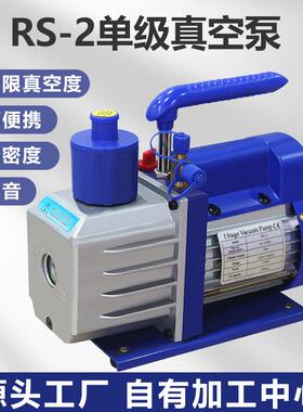 出口5CFM单级2升微型空调真空泵/食品真空包装真空泵/硅胶除气泡